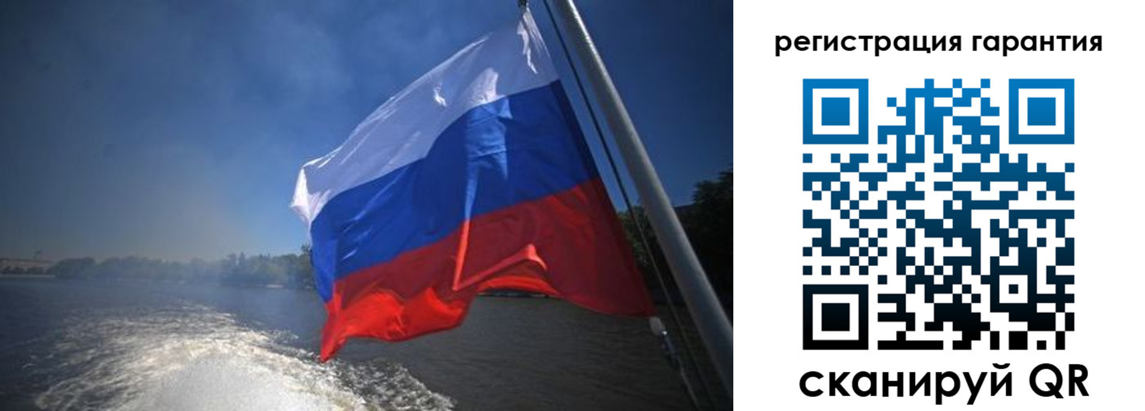 временная регистрация в Невеле