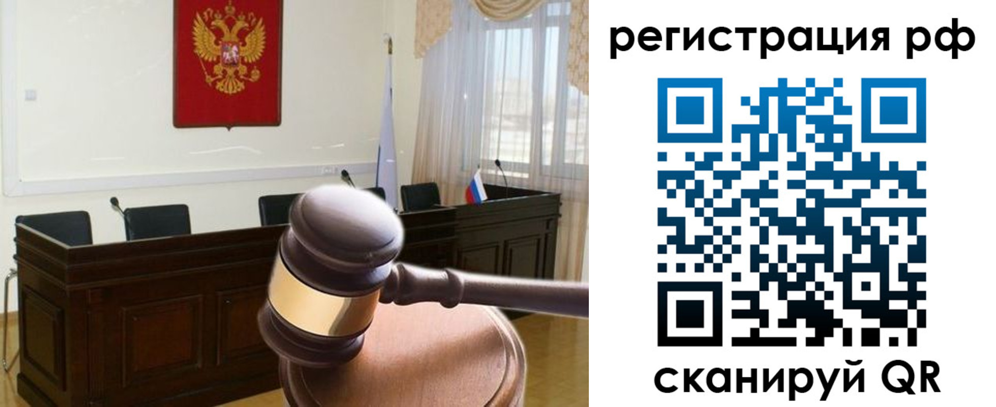 временная регистрация в Невеле