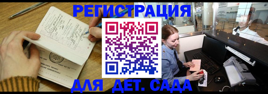 пропишу в квартире в Невеле